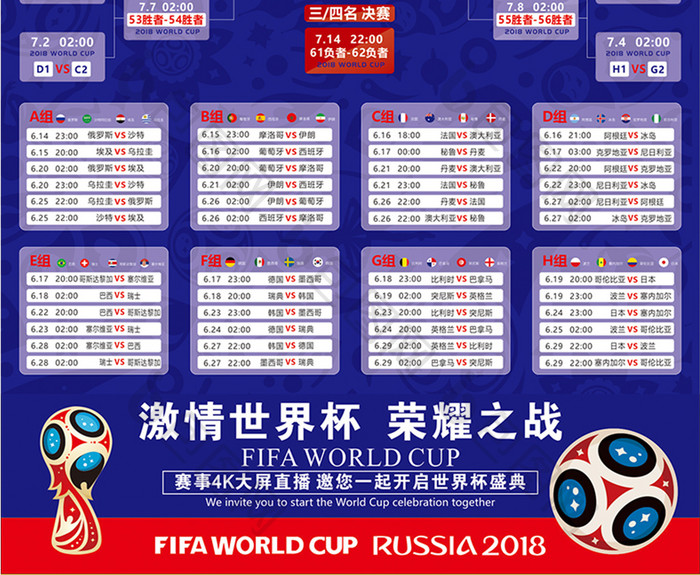 完成了对新