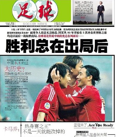 试玩或